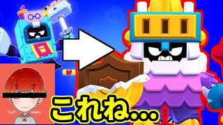 【ブロスタ】やぴさん「アッシュの新スキンは○○が良い！」