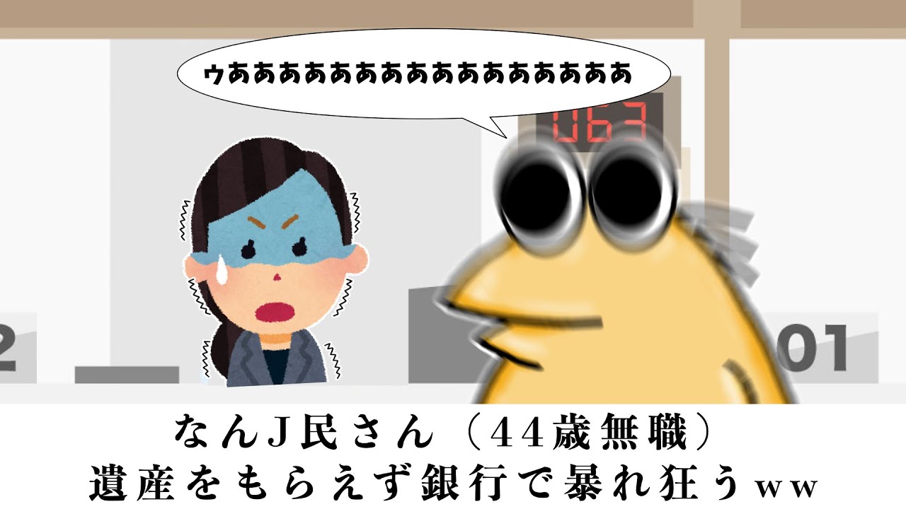 サムネ