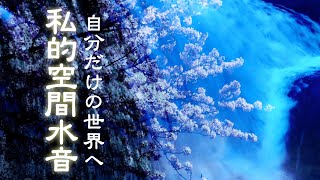 8 Hours of Relaxing Sounds for Noise Sensitivity and HSP with Noise Cancelling