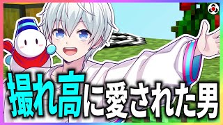 ✂️【マイクラ】撮れ高に愛されしおらふくん【ドズル社】【切り抜き】【ドズル/ぼんじゅうる/おんりー/おらふくん/おおはらMEN/Minecraft】