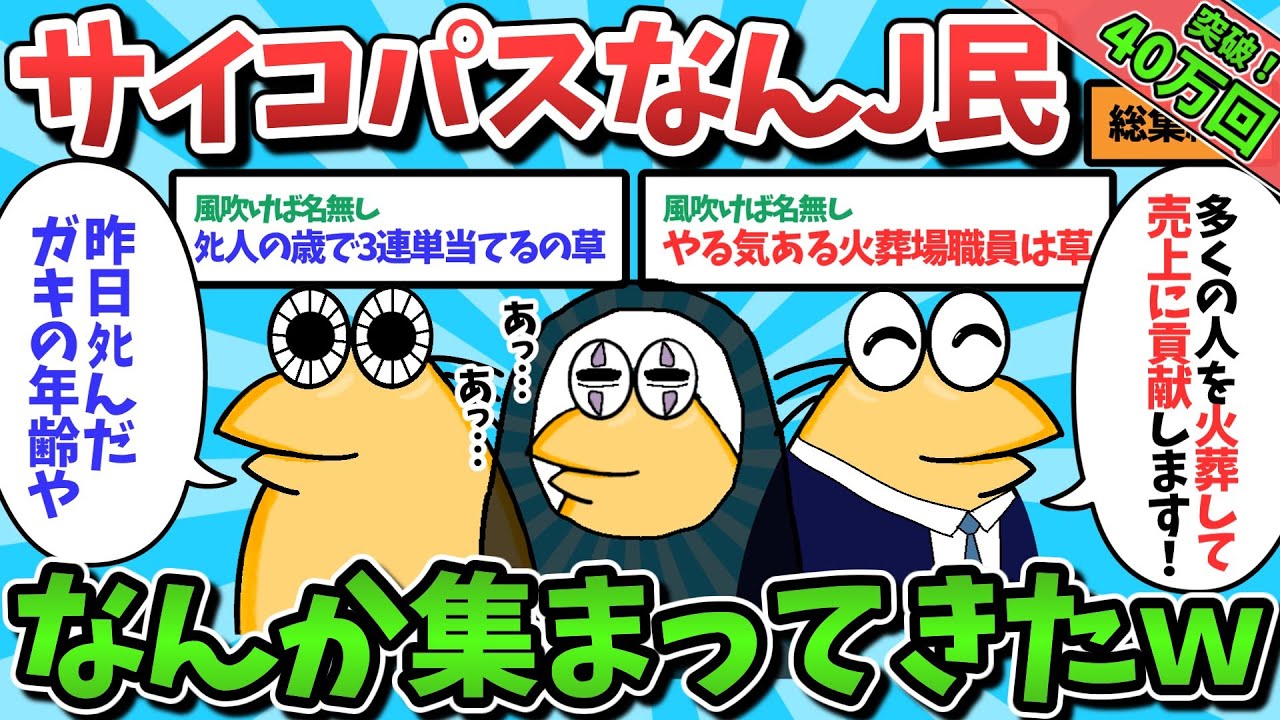 サムネ