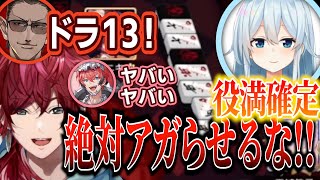 謎メンツでの麻雀配信、数え役満を確定させたまひろに震え上がる一同【ローレン / 赤城ウェン / グウェル / 雪城眞尋】