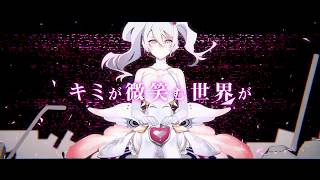 【 MV 】Distorted♰Happiness - アニメ Re:アレンジ Ver. - （TVアニメ「Caligula -カリギュラ-」挿入歌）