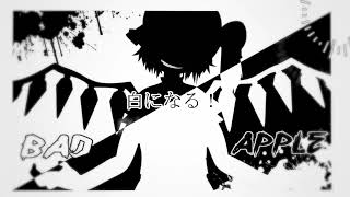 Bad Apple [Dusty Cover] | Soundtrack Offical | [1k Sub Special]