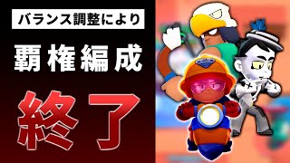 【ブロスタ】アプデ前最強編成だったボウグレイを検証してみた⚠️【YAPIMARUコラボ】