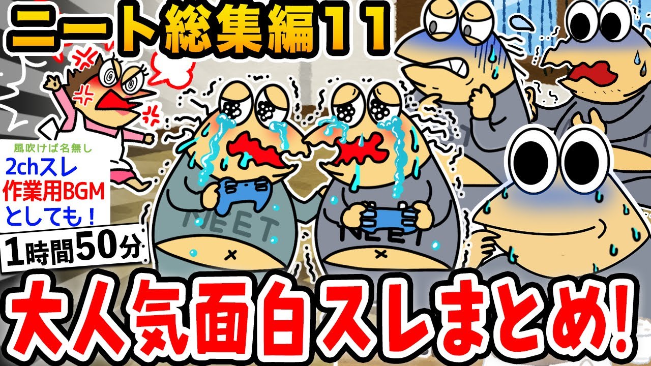 サムネ