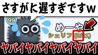 【AmongUs】実は一番タスクが遅い奴はｗｗｗ【激戦動画#916】