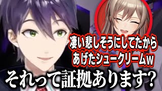 フレンに暴露された「にじフェスシュークリーム騒動」について物申す剣持刀也