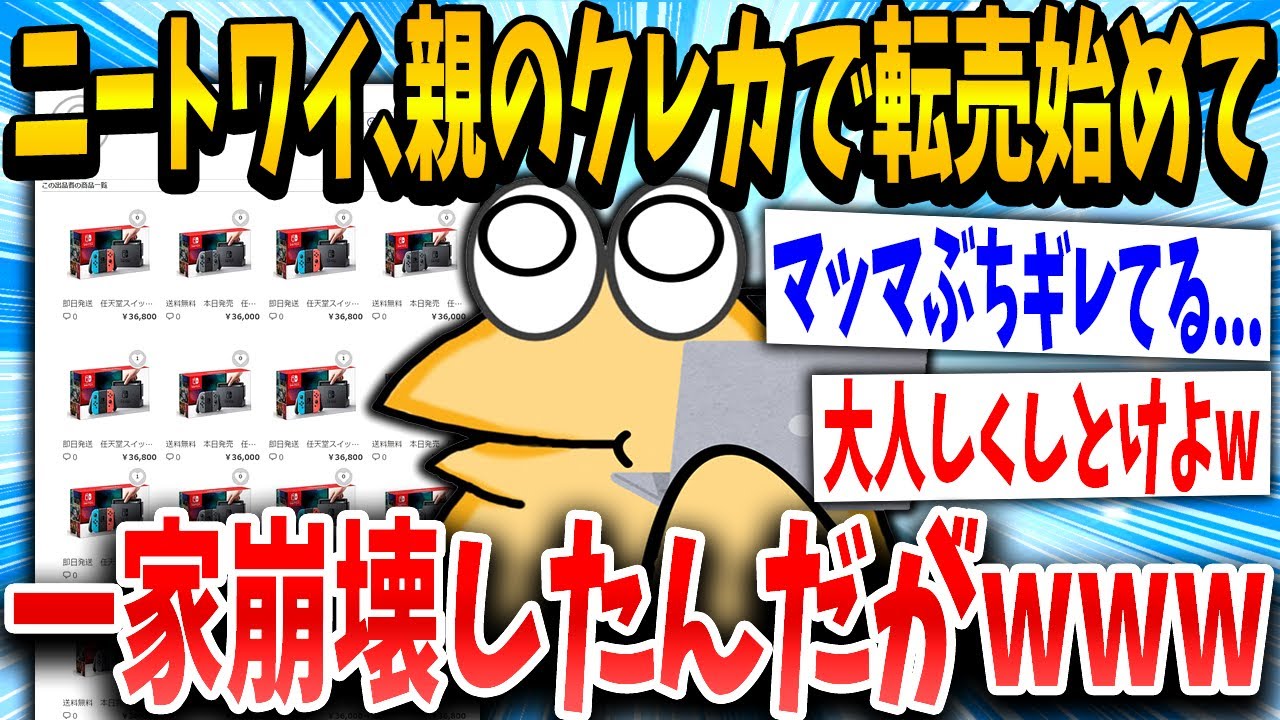 サムネ