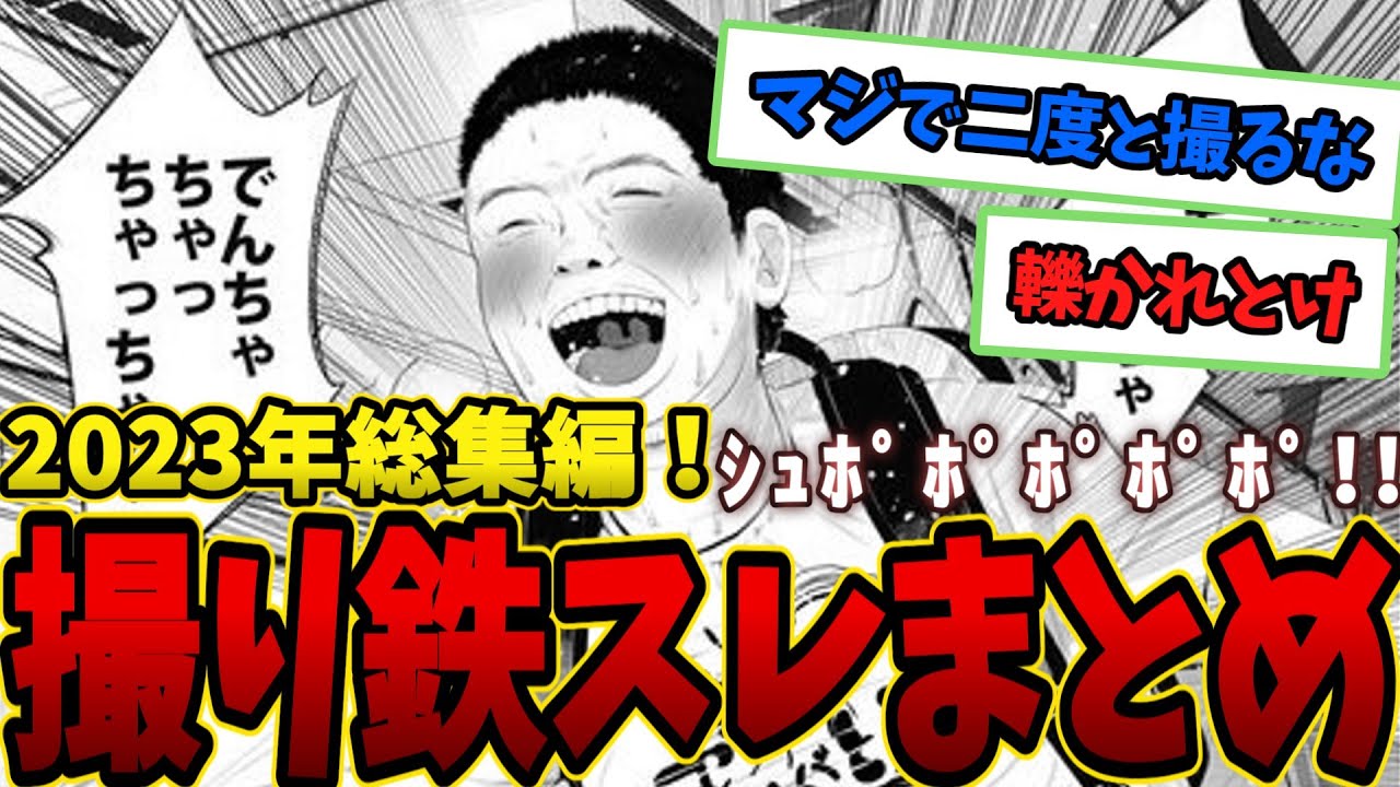 サムネ