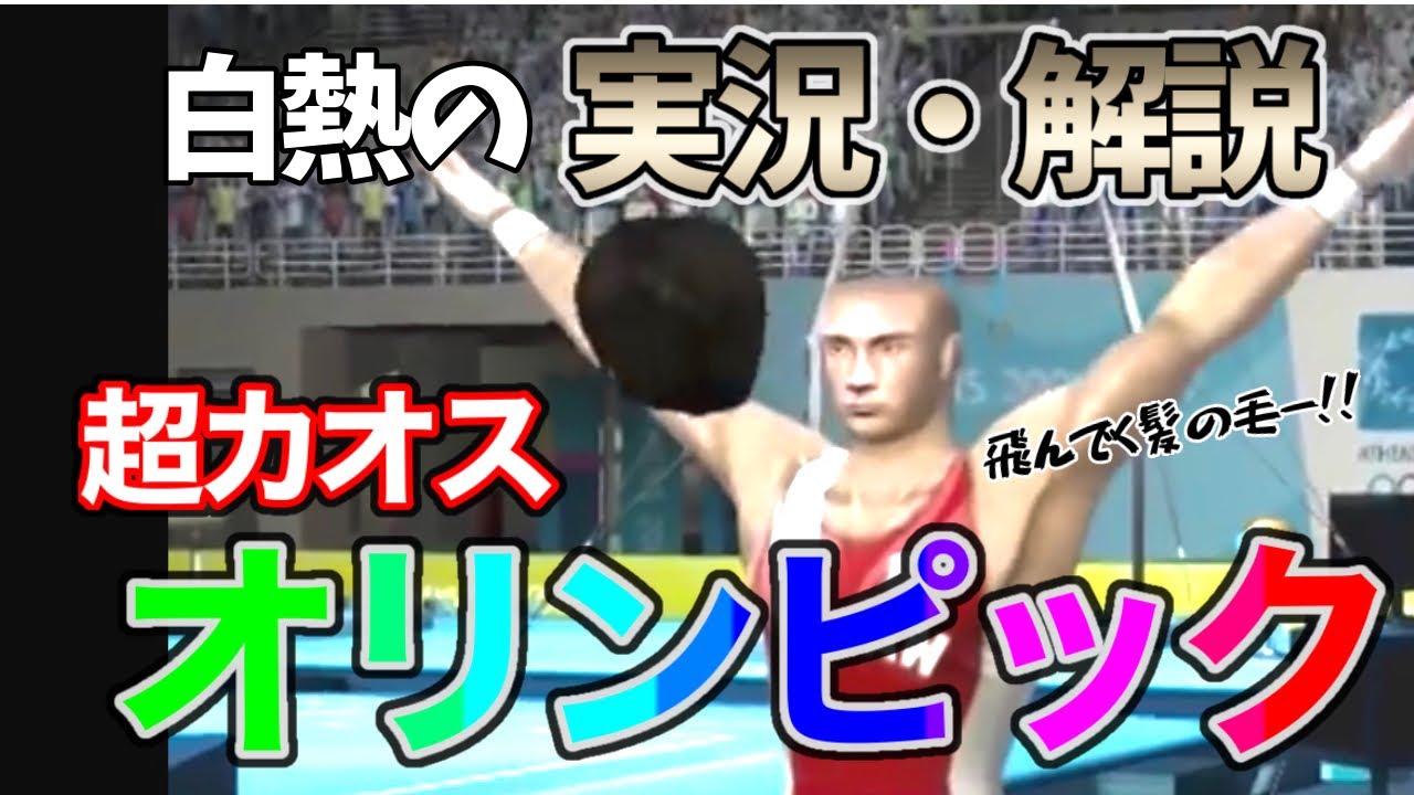サムネ