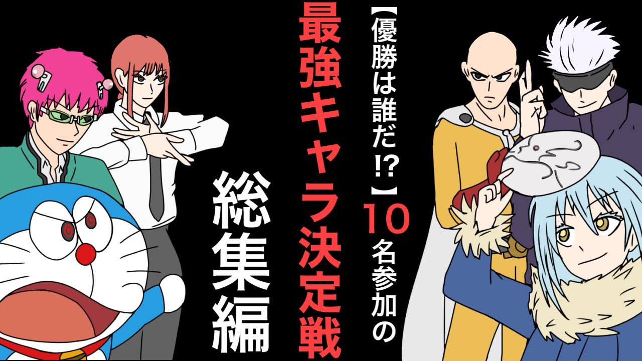 サムネ