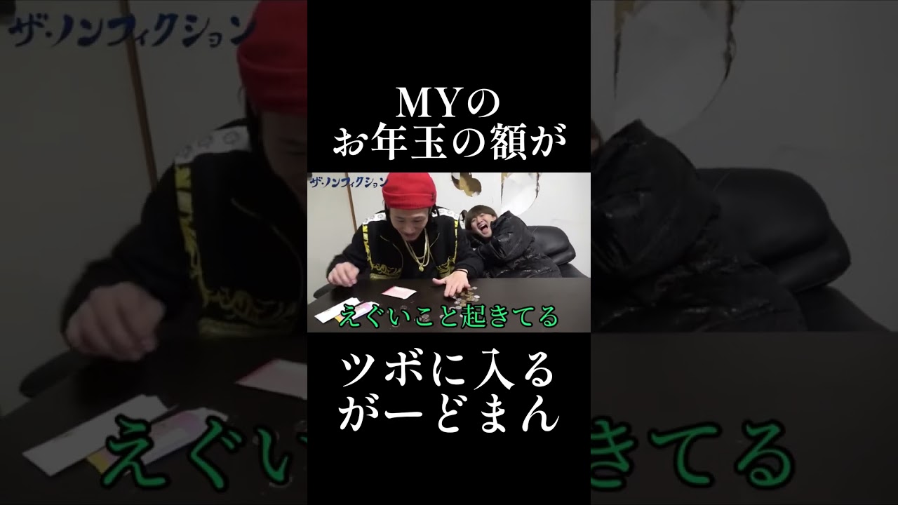 サムネ