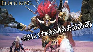 1ミリも知らない男が最強と戦う超高難易度の死にゲー｜ELDEN RING - エルデンリング - #７