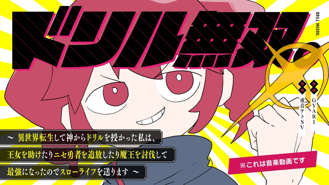サムネ