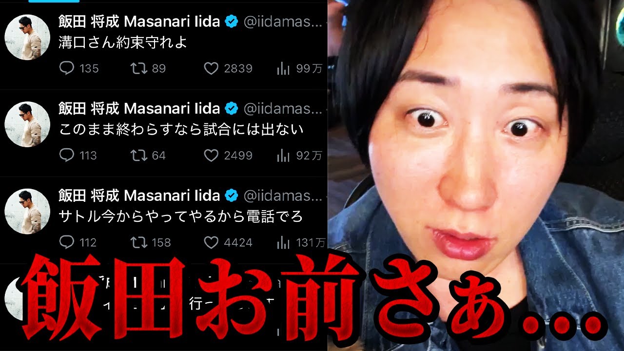 サムネ