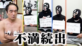 Taking this opportunity, I decided to directly express my frustrations towards Egashira that had ...