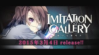【公式】IMITATION GALLERY / かいりきベア メジャーALBUM【絶叫付きクロスフェード】