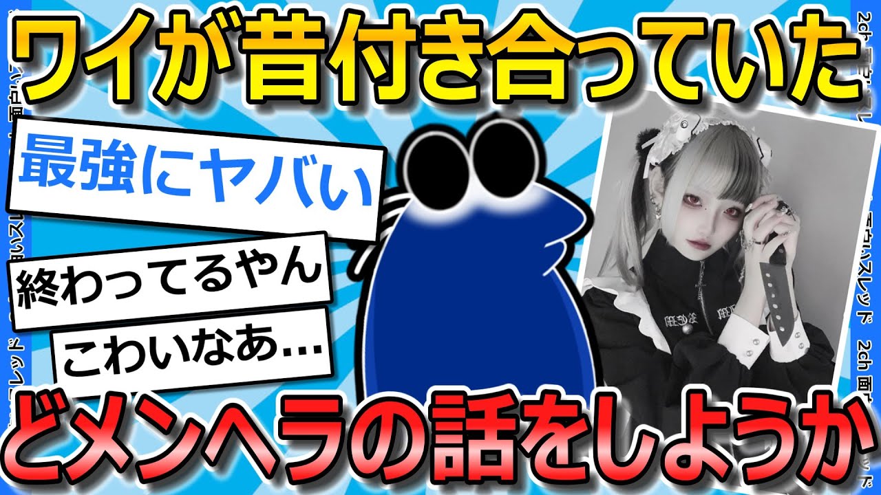サムネ