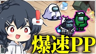 【AmongUs#204】この二つの役職が揃ったら負ける気が全くしない…！！！