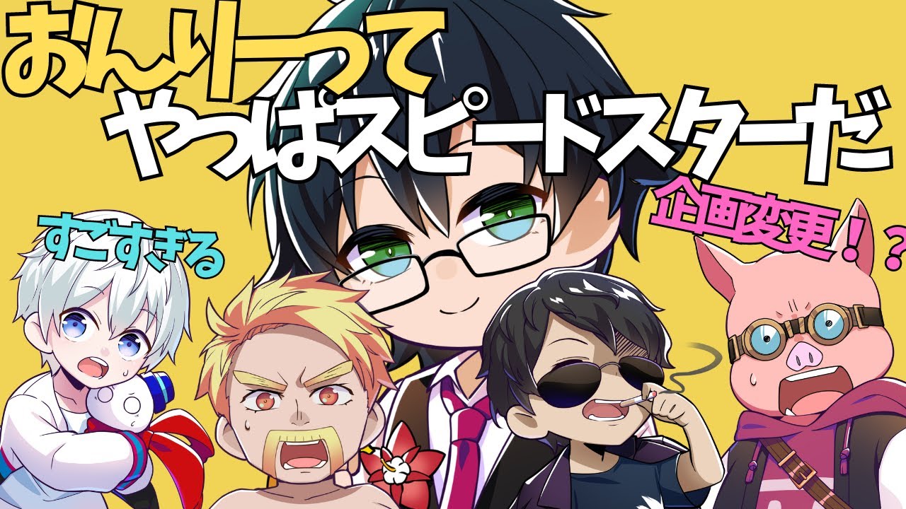 サムネ