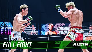 Full Fight | 朝倉未来 vs. 鈴木千裕  /  Mikuru Asakura vs. Chihiro Suzuki- RIZIN男祭り