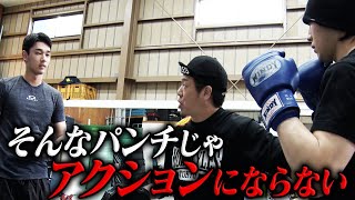 ついに始動！撮影に向け『やべきょうすけ』のアクション熱血指導が始まりました
