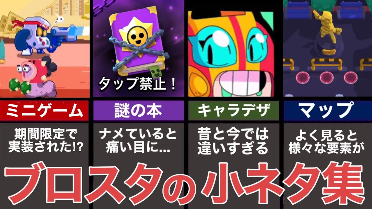 サムネ