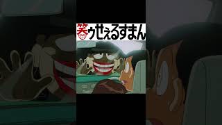 笑ゥせぇるすまん #shorts（８３）「超豪華カーション」【笑ゥせぇるすまん 公式チャンネル ﾃﾞｼﾞﾀﾙﾘﾏｽﾀｰ版】