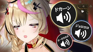 [Legend of Polka] Wh-What's That Sound...?