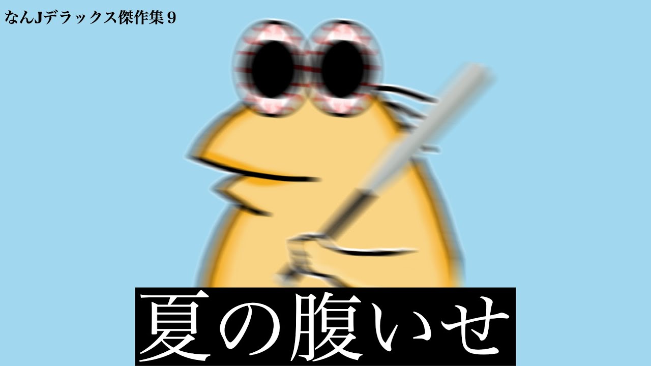サムネ
