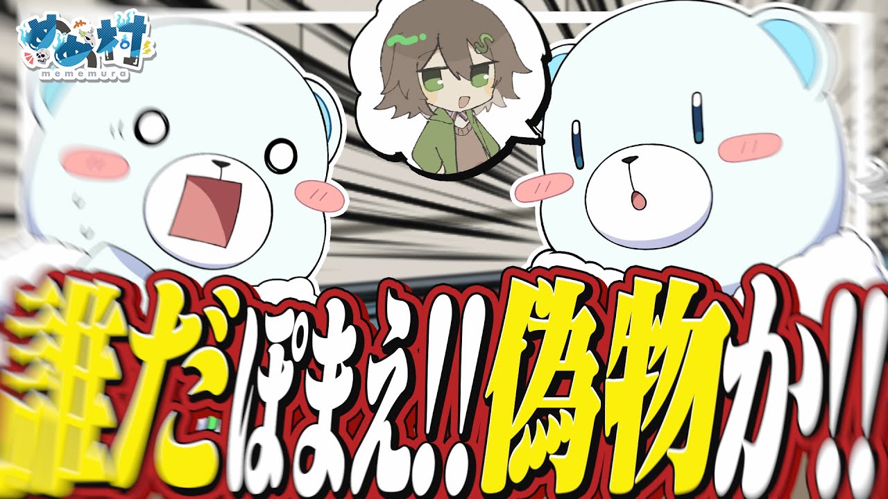 サムネ