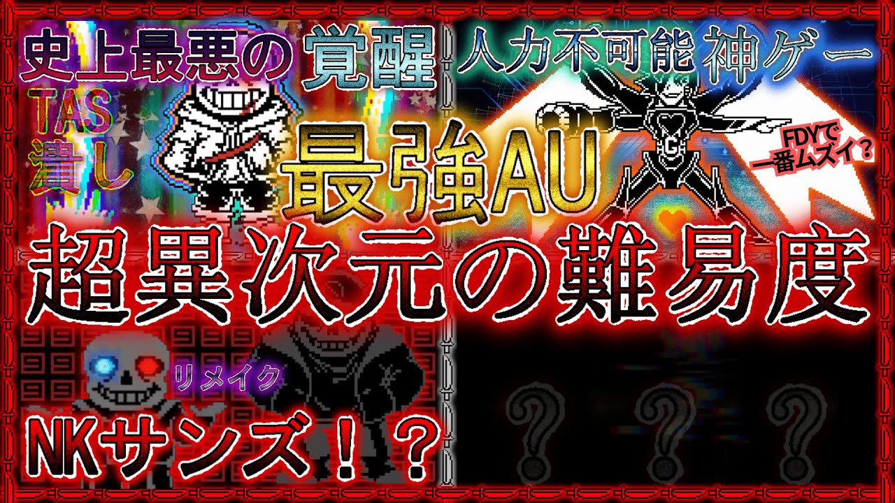 サムネ