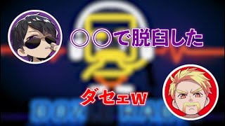 【ドズぼんラジオ切り抜き】脱臼した原因がダサいぼんじゅうる　他