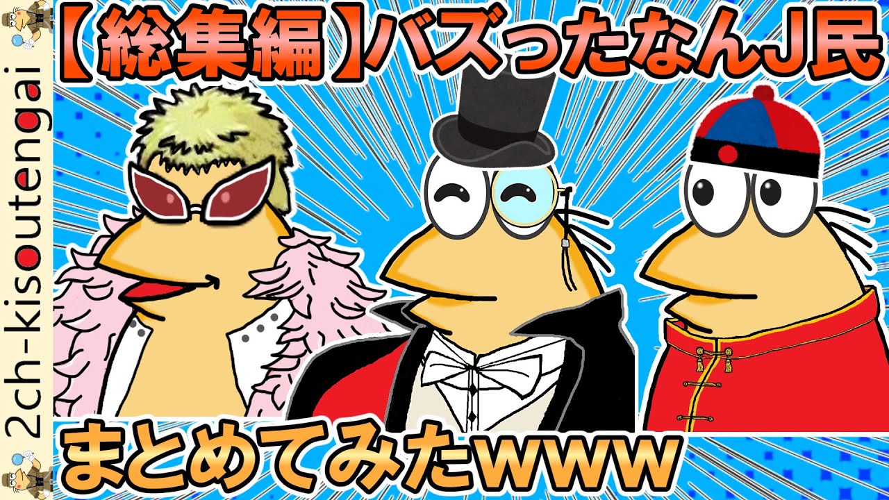 サムネ
