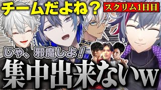 ガヤの声援がアツ過ぎる不破湊たちのV最スクリム1日目まとめ【不破湊 /YASコーチ/#7CWIN/ストリートファイター６/V最協決定戦/切り抜き/にじさんじ】