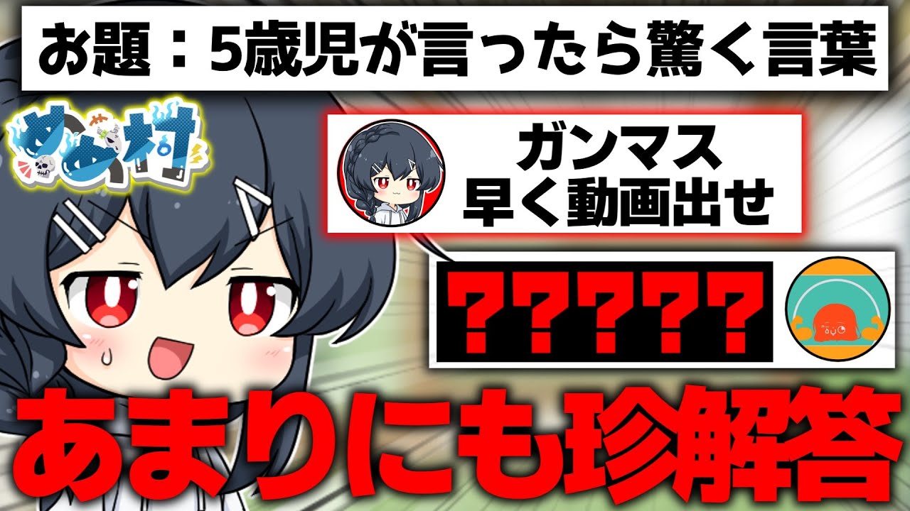 サムネ