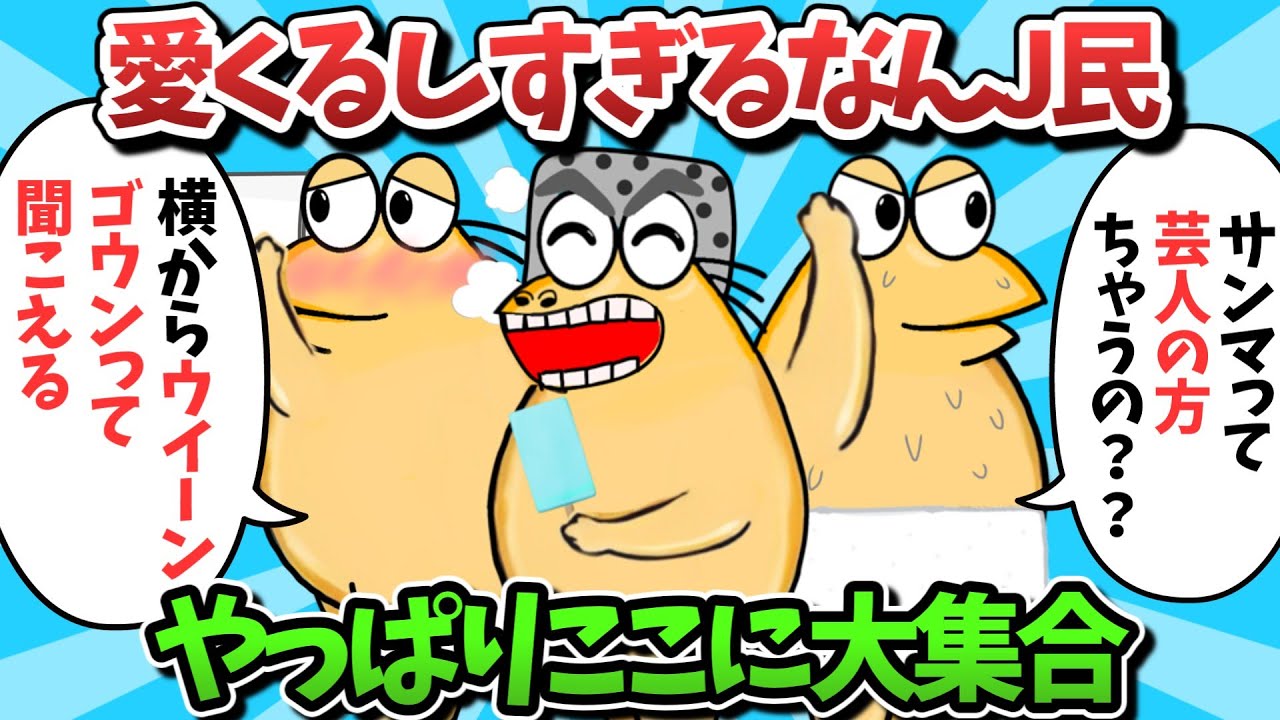 サムネ