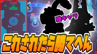 【ブロスタ】オープンゾーンの強キャラや立ち回りを教えます‼