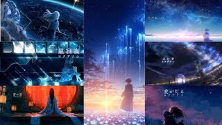 綺麗で美しいロクデナシメドレー【7曲】