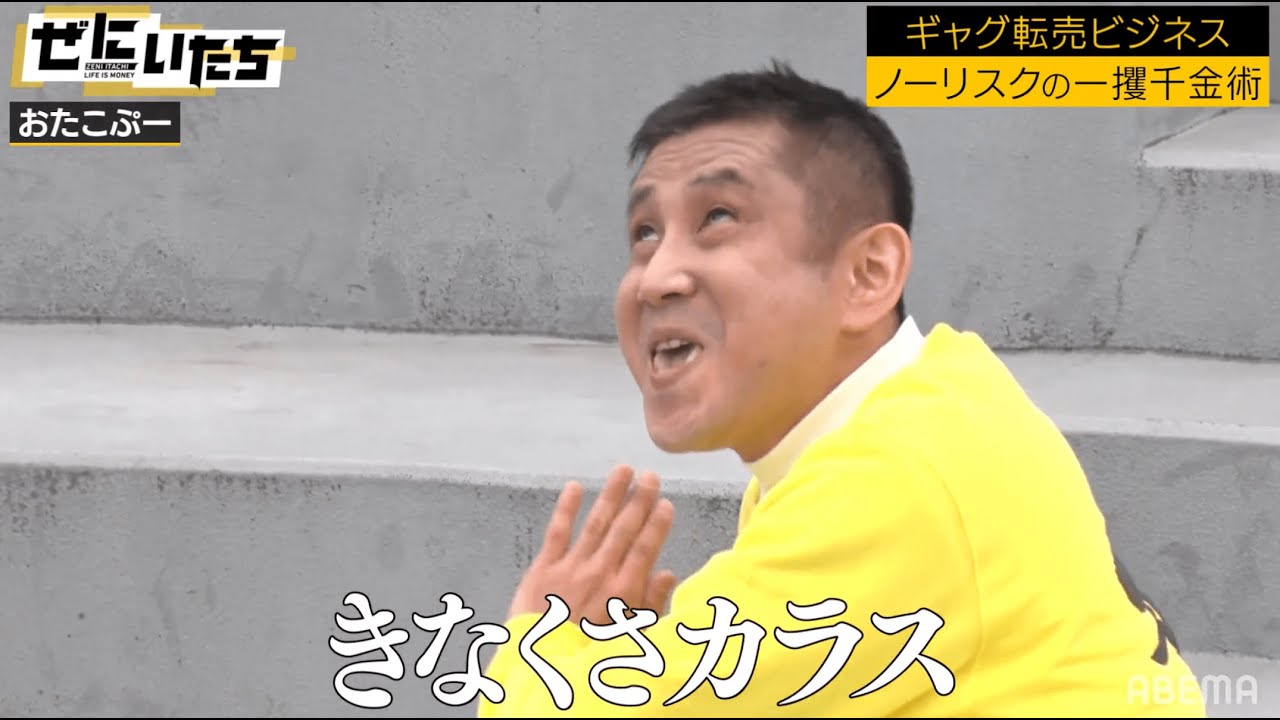 サムネ