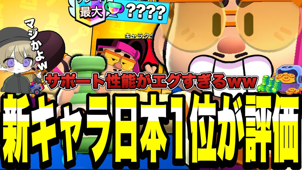 サムネ
