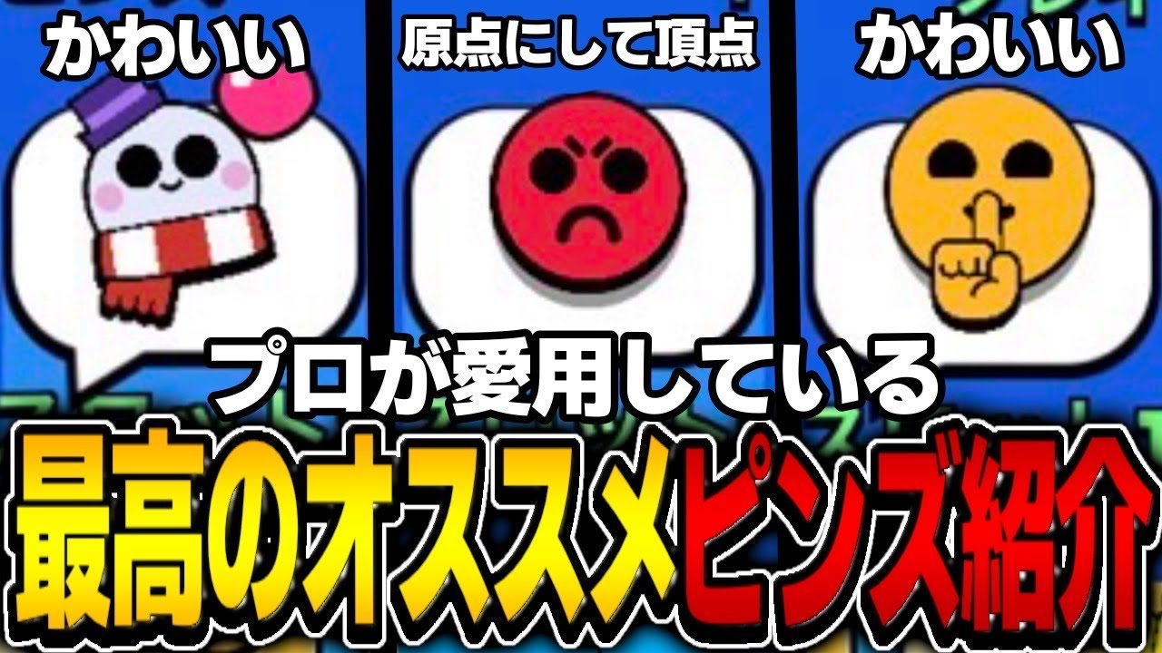 サムネ