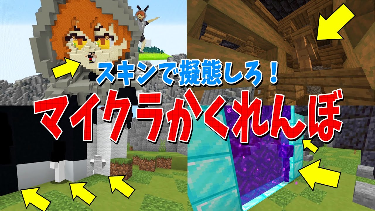 サムネ