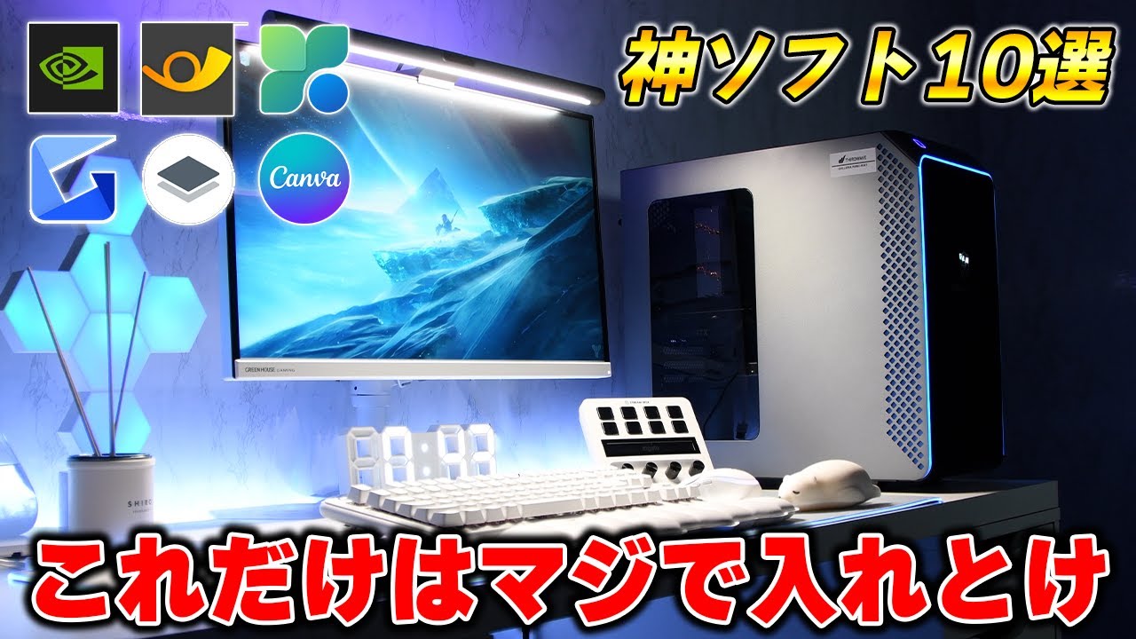 サムネ