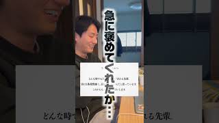 最後特に言う事なかったわ。 #レイクレ #感謝 #airdrop #ドッキリ