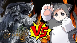 ネコおじVSアルシュベルド！大剣のクリアタイムを早めるか、ガンランスでクリア目指すか、、悩ましい【モンスターハンターワイルズ】【ネコおじ】