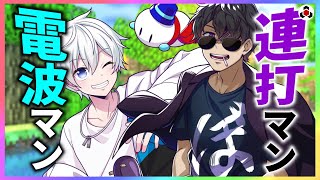 ✂️【マイクラ】電波マンと連打マン【ドズル社】【切り抜き】【ドズル/ぼんじゅうる/おんりー/おらふくん/おおはらMEN/Minecraft】