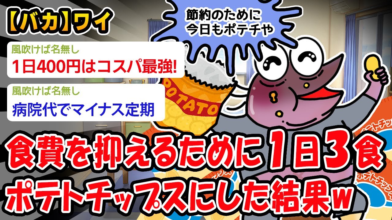 サムネ