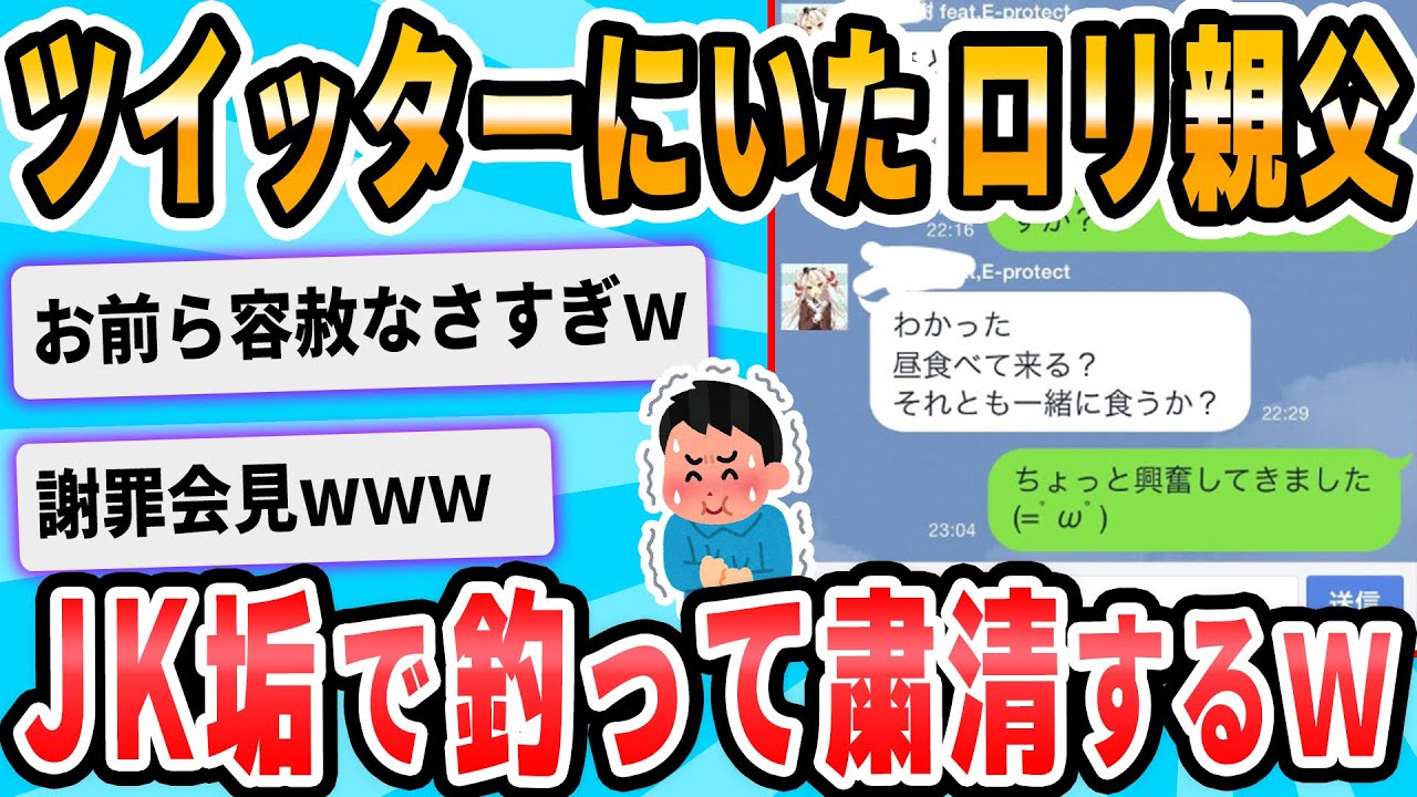 サムネ